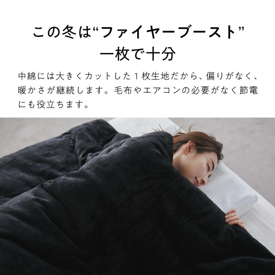 ヒツジのいらない枕 掛け布団 シングル 冬 あったか 暖かい 毛布 冬用