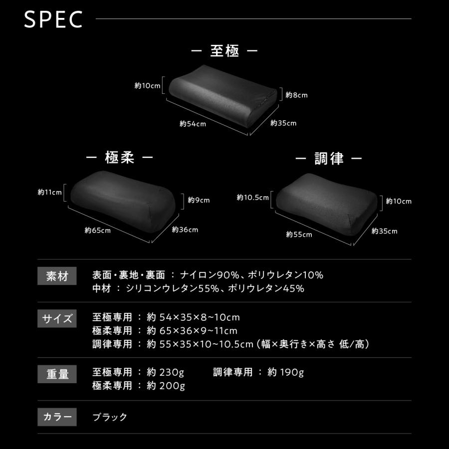 ヒツジのいらない枕 枕カバー 接触冷感 アイス・ブレイク 爽涼 極柔