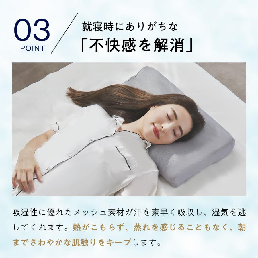 ヒツジのいらない枕 枕カバー グレー 枕 ハイブリッド3層構造ver.専用