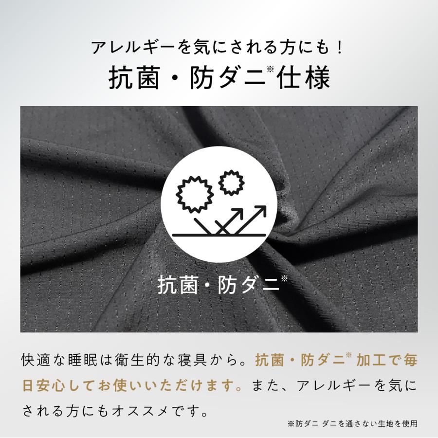 ヒツジのいらない枕 枕カバー ブラックレーベルカバー 新