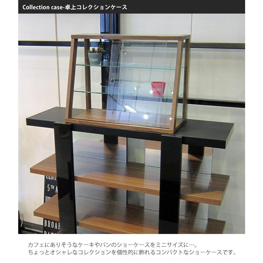 コレクションケース 卓上コレクションケース ガラスケース