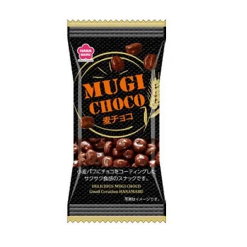 お菓子 詰め合わせ【ビスコおまけ付】1000円ポッキリ！麦チョコ 15コ