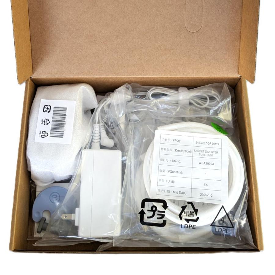 アムウェイ eSpring 浄水器 lll 据置型 イースプリング スリー Amway