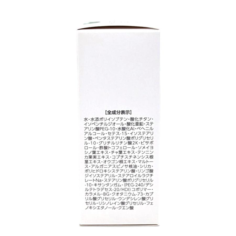 アシュラン アドバンスS・C SPF47・PA+++ 50ml アドバンスSC 3165