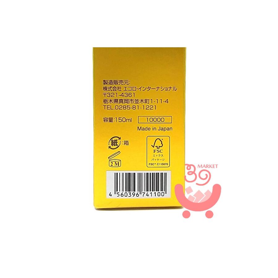 エコロインターナショナル マリンピュアクリスタル PR 全身洗浄料