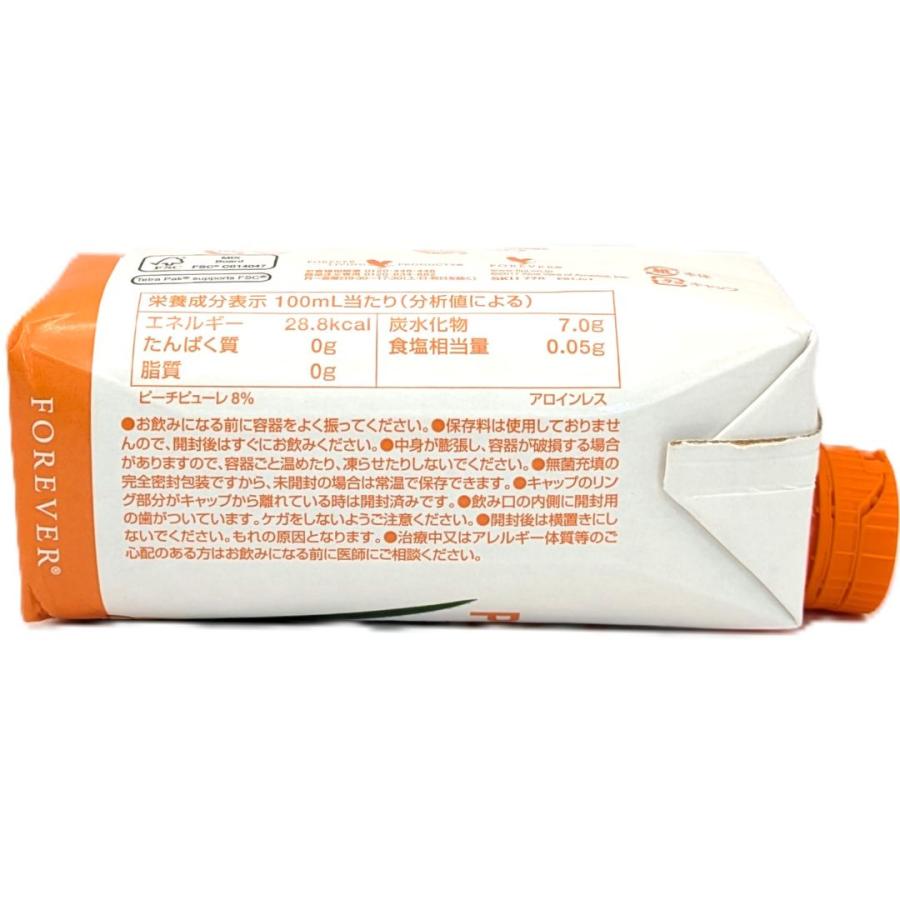 FOREVER LIVING PRODUCTS（フォーエバーリビングプロダクツ