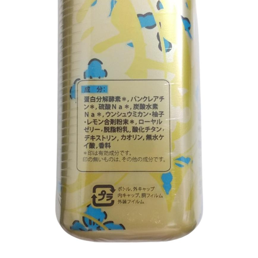 薬酵泉 薬用入浴剤 ( 医薬部外品 ) 600g エム・フーズ株式会社