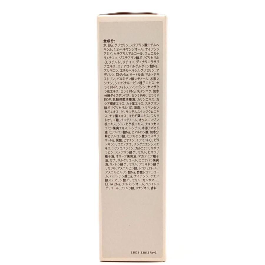 ユニシティ ネイジーン エボリューション インテンス ケア ( 乳液