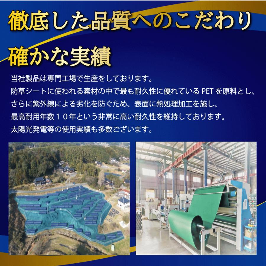 防草シート 1m×30m 300g/m2 高耐久 ぼうそうシート 半永久 高密度 ぼう