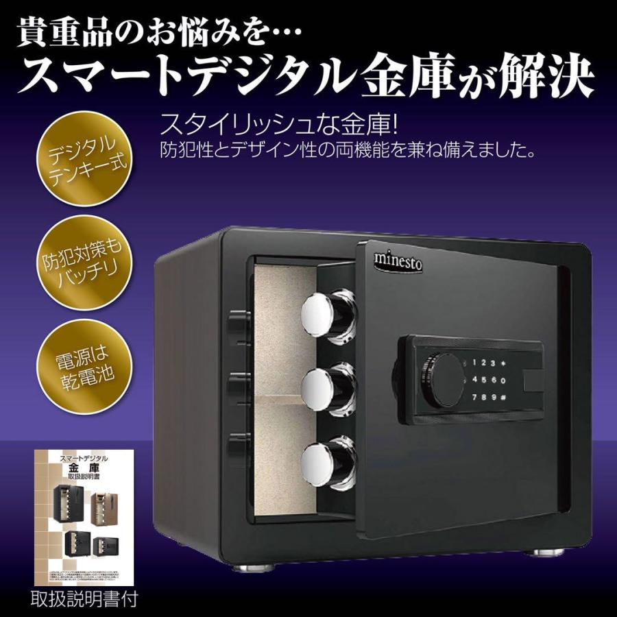 金庫 大型 32L 緊急キー付 防犯 盗難防止 アラーム付 専用鍵2本 家庭用