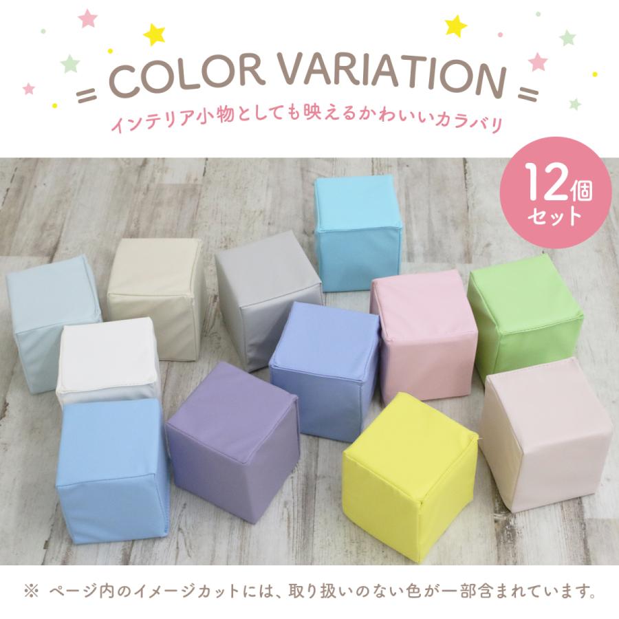 ソフトブロック クッション キューブ つみき 知育 玩具 遊具 安全
