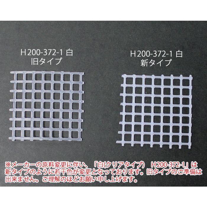ハマナカ あみあみファインネット : けいとのコーダ - 通販 - Yahoo