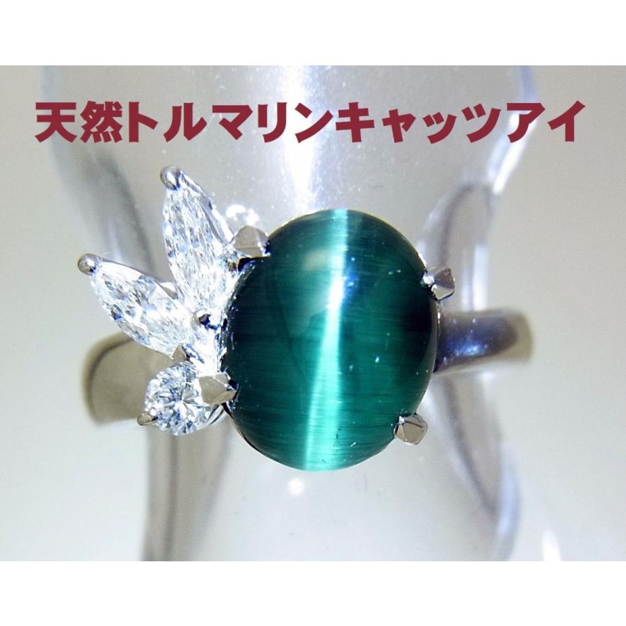 くっきり綺麗な猫目/希少石/4.52ct天然トルマリンキャッツアイ/天然