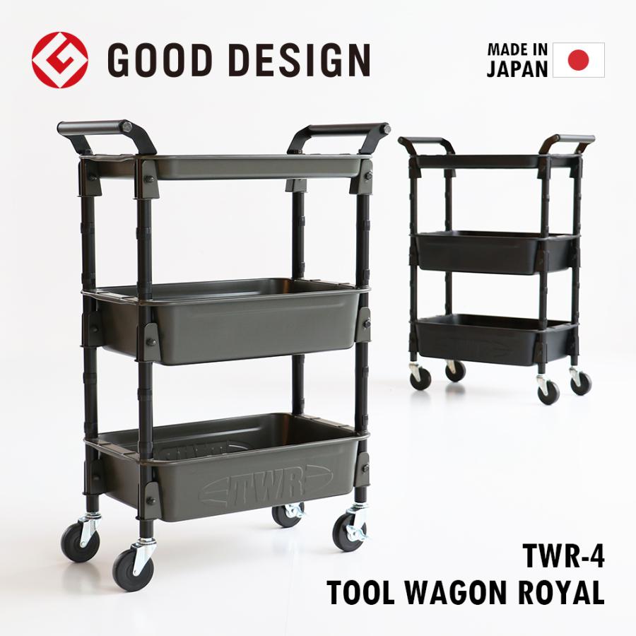 ICHIBA（市場） ワゴンラック ツールワゴン ロイヤル 1浅2深 ワゴン