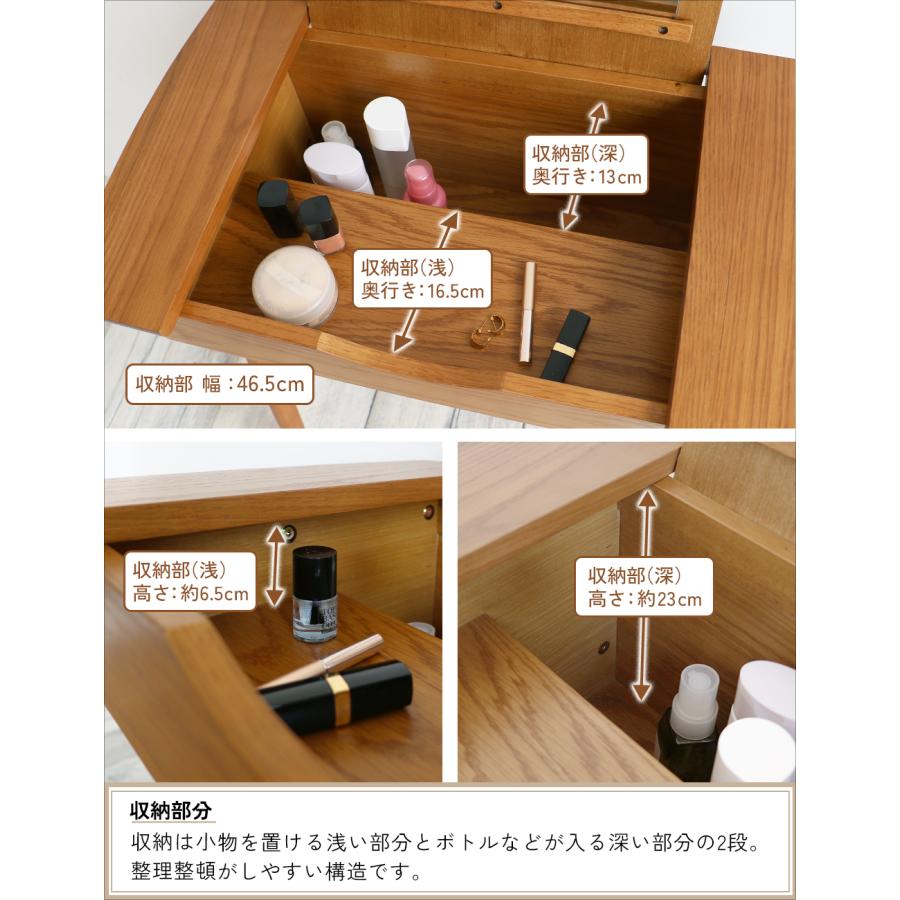 ICHIBA（市場） ドレッサー スツール付き 収納 メイク 化粧台 デスク