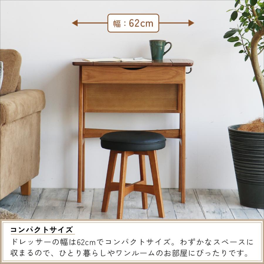 ICHIBA（市場） ドレッサー スツール付き 収納 メイク 化粧台 デスク