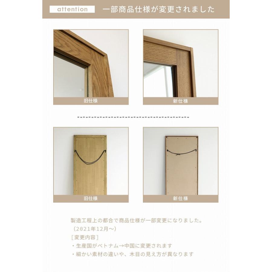 ICHIBA（市場） 全身鏡 姿見 ミラー 鏡 木製 全身 ブラウン おしゃれ