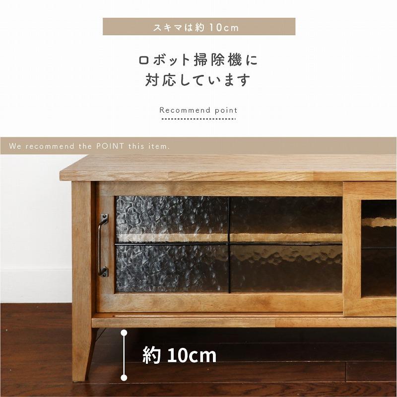 ICHIBA（市場） テレビ台 テレビボード ローボード TVボード TV台 TV