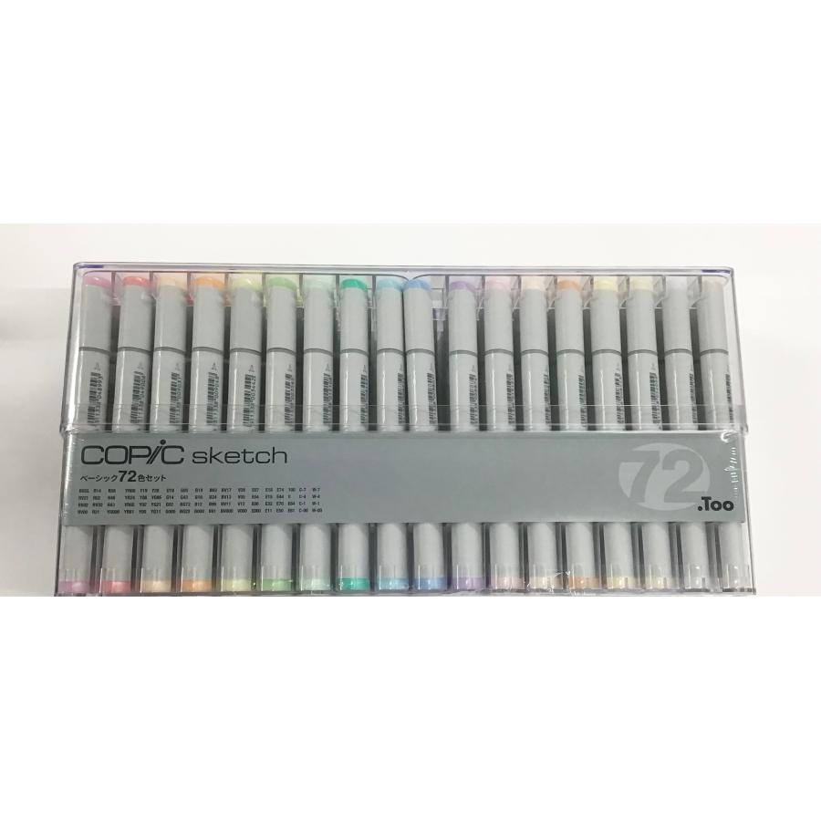 コピックスケッチ ベーシック72色セット : アートかぼす 文具と画材と