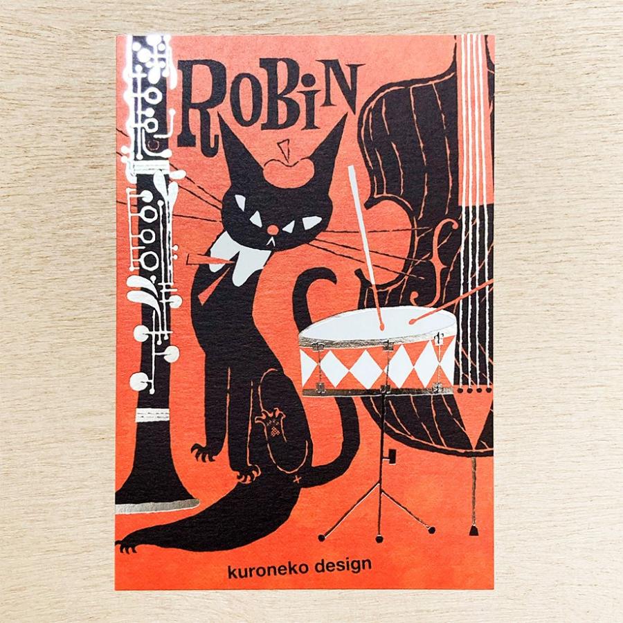 黒ねこ意匠 箔押しポストカード 楽器 25529 ポストカード 絵葉書