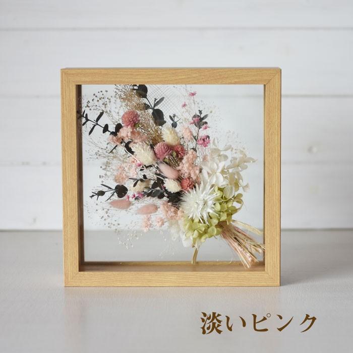 フレームアレンジ 正方形 大 名入れ 文字入れ プリザーブドフラワー