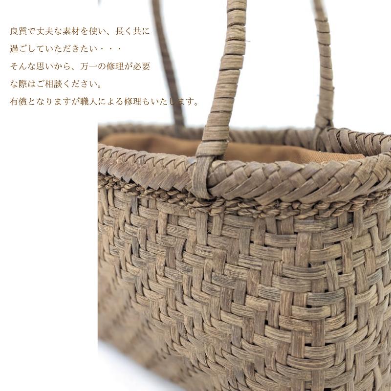 山葡萄かごバッグ 国産 網代編み 奥会津三島 編み組細工 送料無料 内布