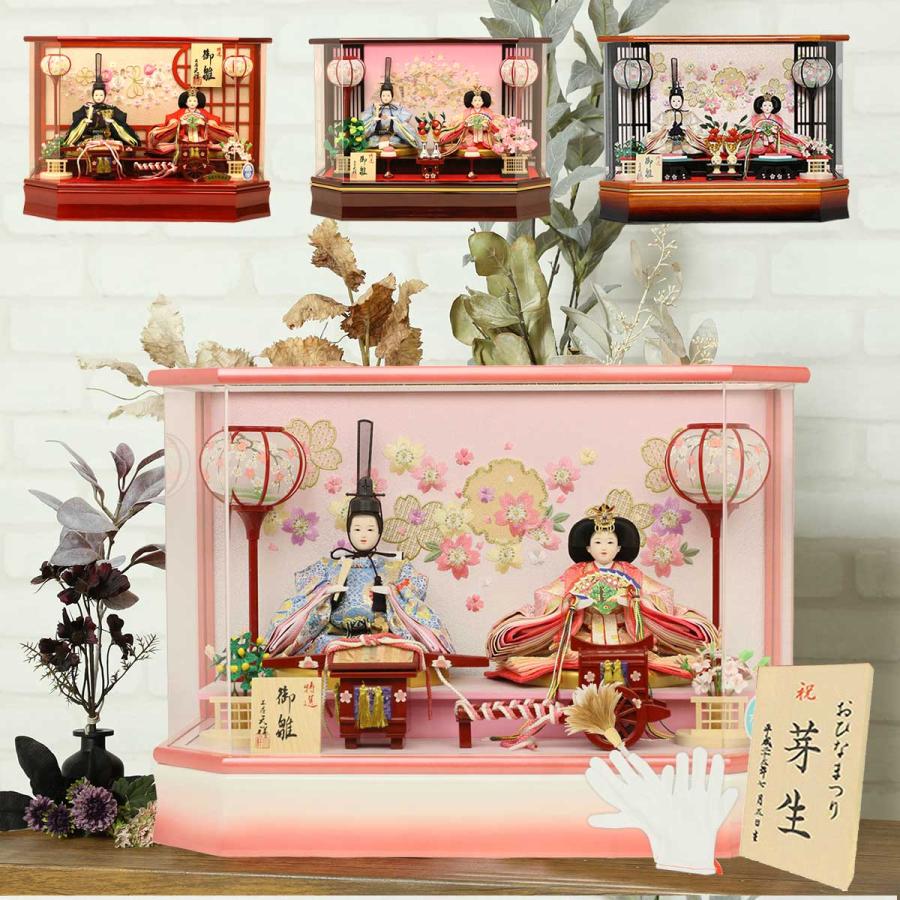 雛人形 コンパクト アクリル ケース飾り ひな人形 ぷり姫シリーズ 芥子