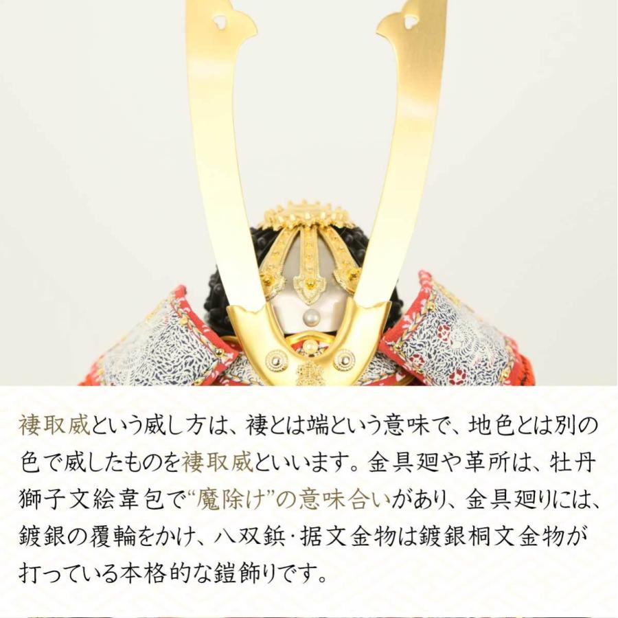 五月人形 鈴甲子雄山 人形工房天祥限定オリジナル 奉納鎧 1/5鎧 白糸威