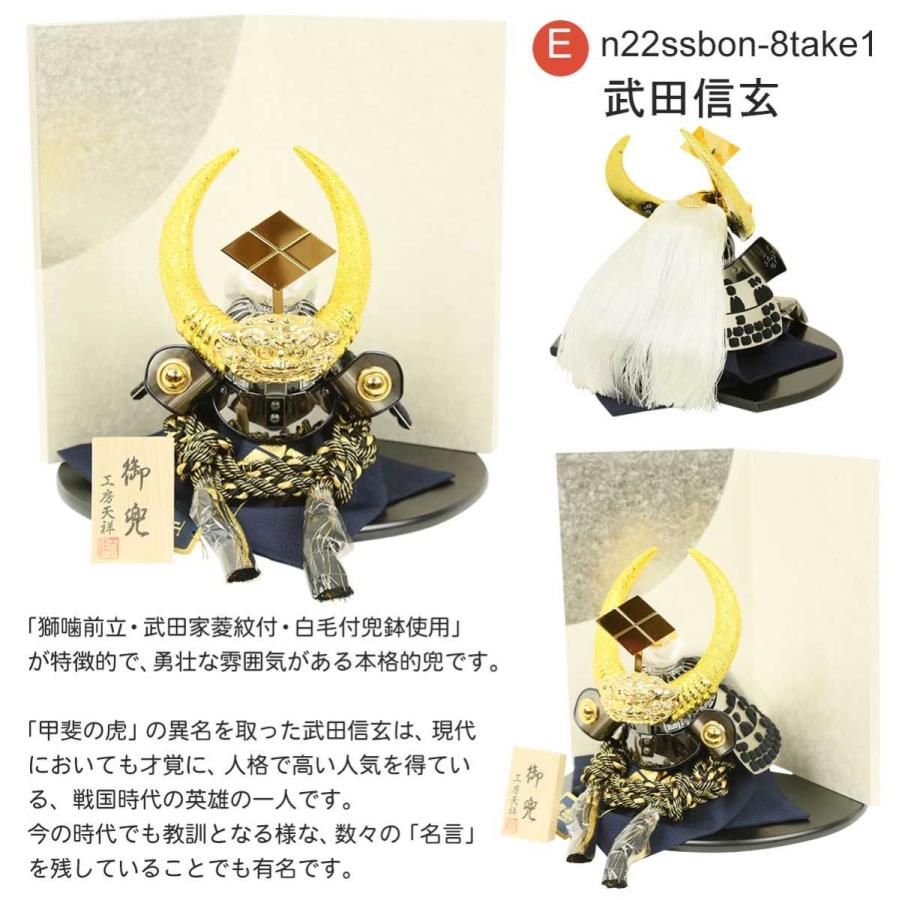 兜飾り コンパクト おしゃれ 選べる 8号兜 和紙屏風 長鍬兜 大鍬兜