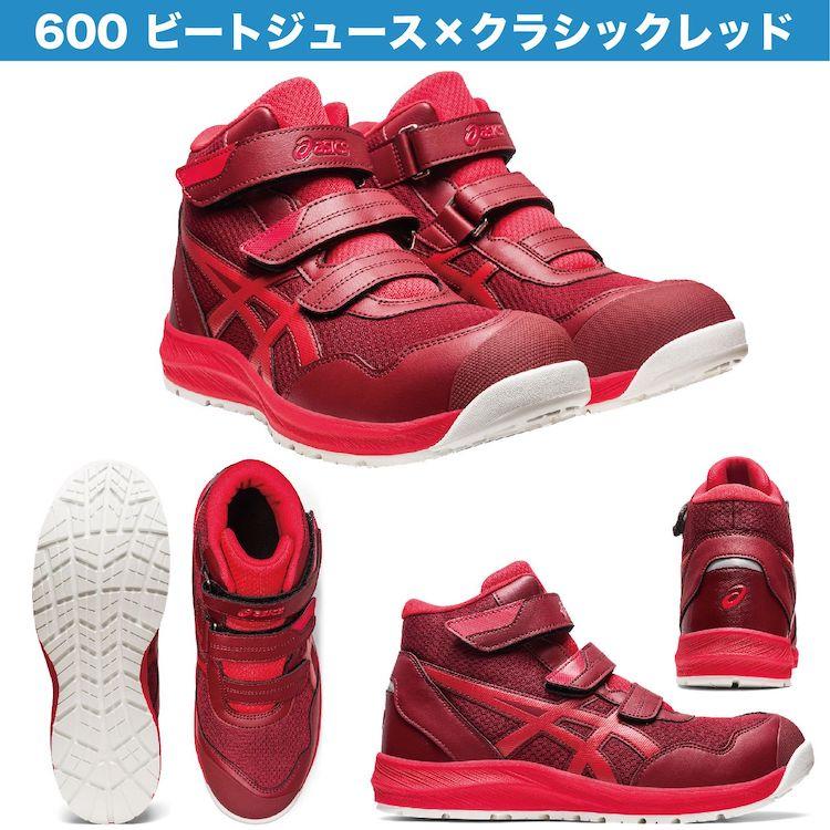 ウィンジョブ アシックス 安全靴 新作 マジックテープ 新商品