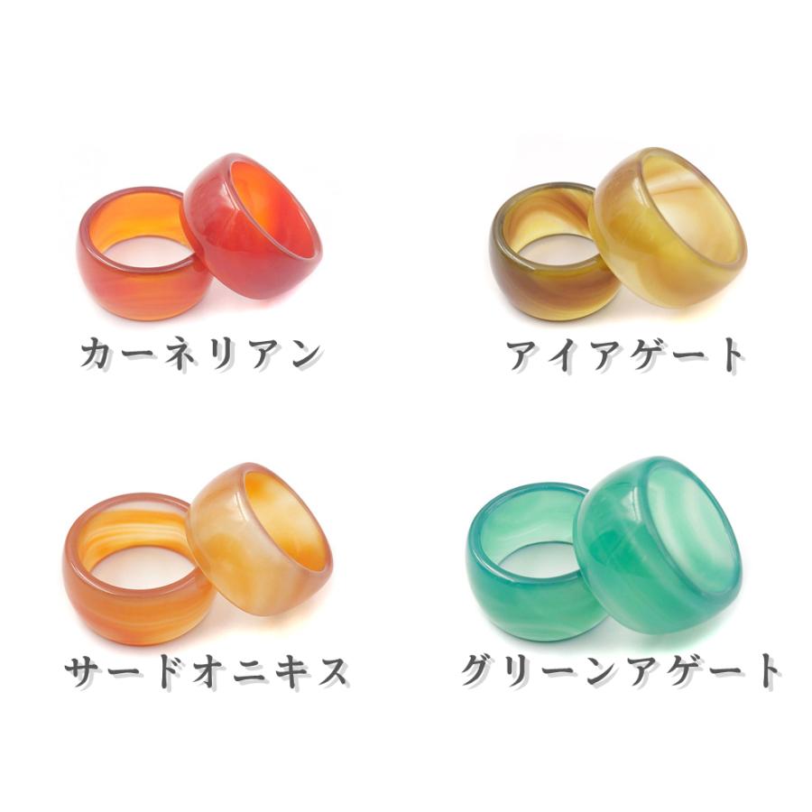 天然石 リング 指輪 くり抜きリング カーネリアン サードオニキス