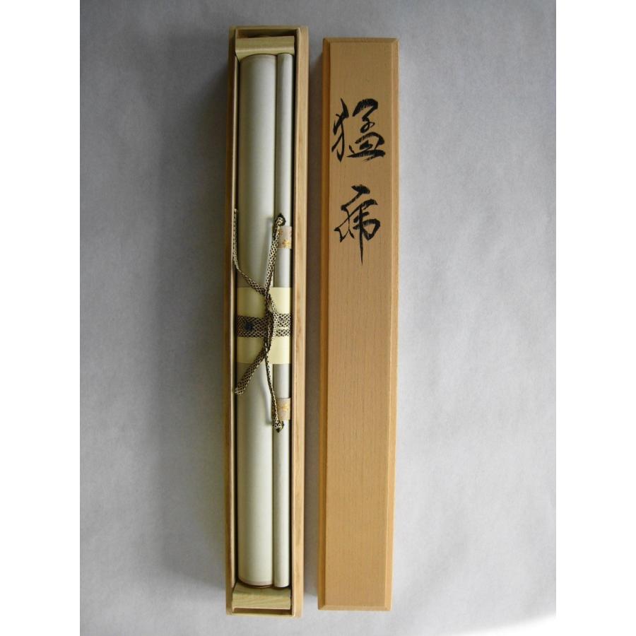 掛け軸 掛軸 猛虎 高松石華 (真作・新品) : 掛け軸の専門店 香遊