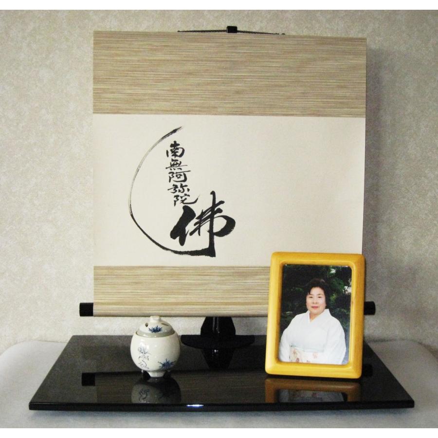 ミニ掛け軸 掛軸 六字名号・南無阿弥陀仏 渡辺雅心 (真筆・新品) 幅