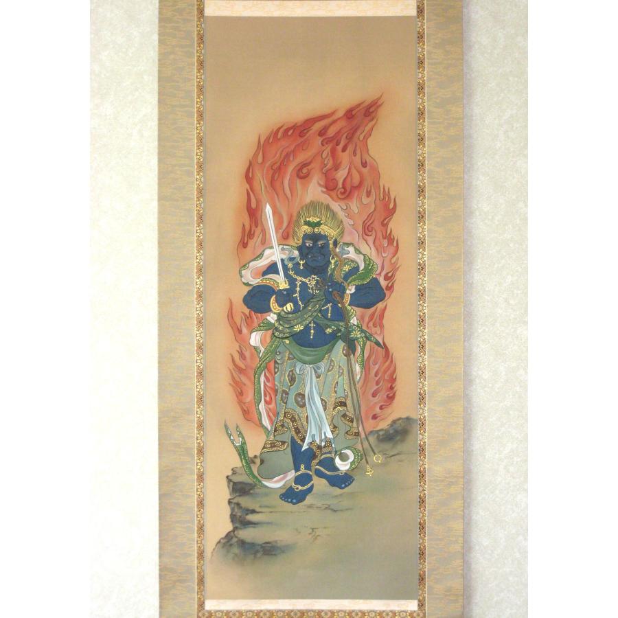 特価軸】掛け軸 掛軸 不動明王・青不動 古田瑞洸 (真筆・新品