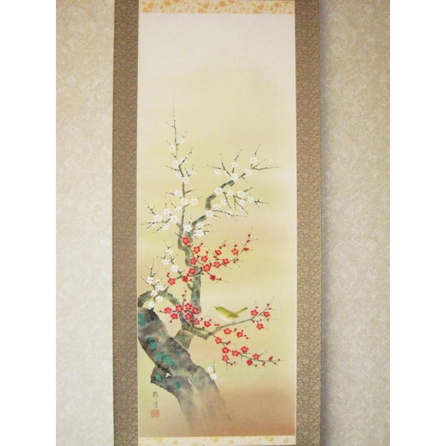 掛け軸 掛軸 梅に鶯 林 昂月 (真作・新品) : 掛け軸の専門店 香遊