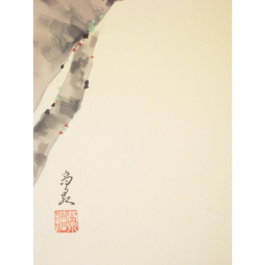 掛け軸 掛軸 桜に小禽(さくらにしょうきん) 堀 高泉 (真作・新品