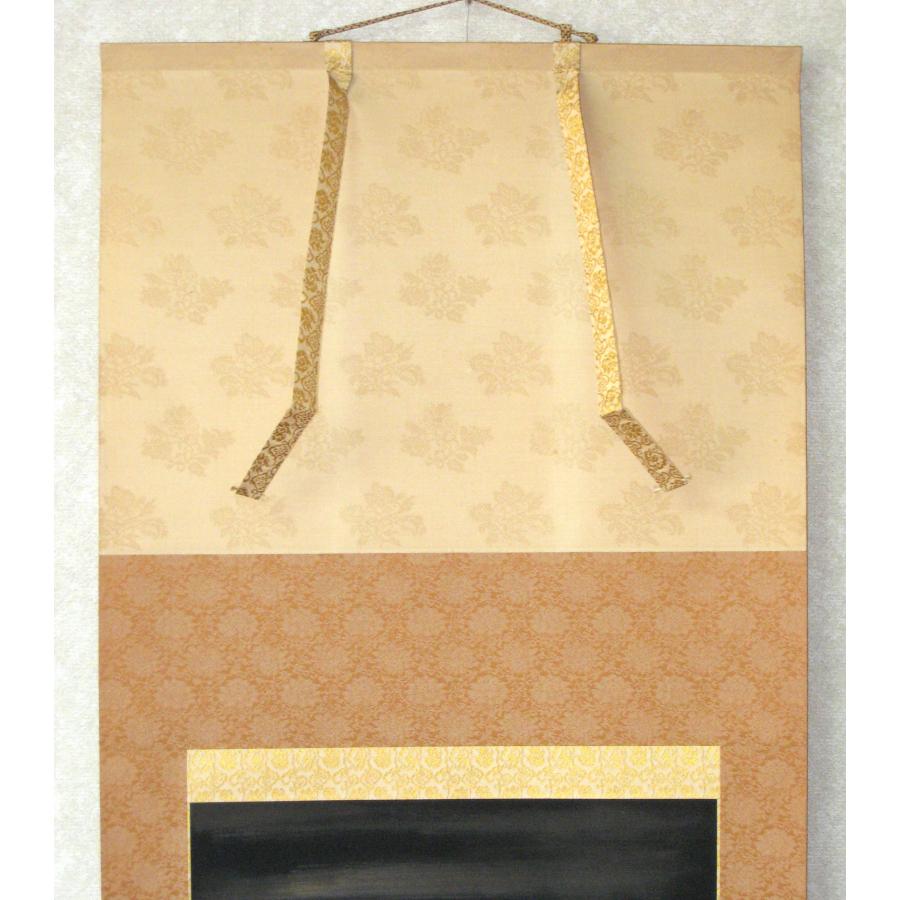 掛け軸 掛軸 百福蓬莱山 長島博山 (真筆・中古) 黒絹本金泥・共箱・二