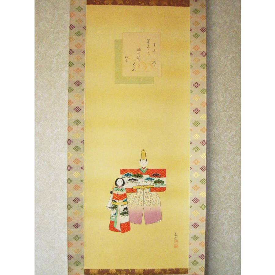 掛け軸 掛軸 お雛様 石神直堂 (真作・新品) : 掛け軸の専門店 香遊