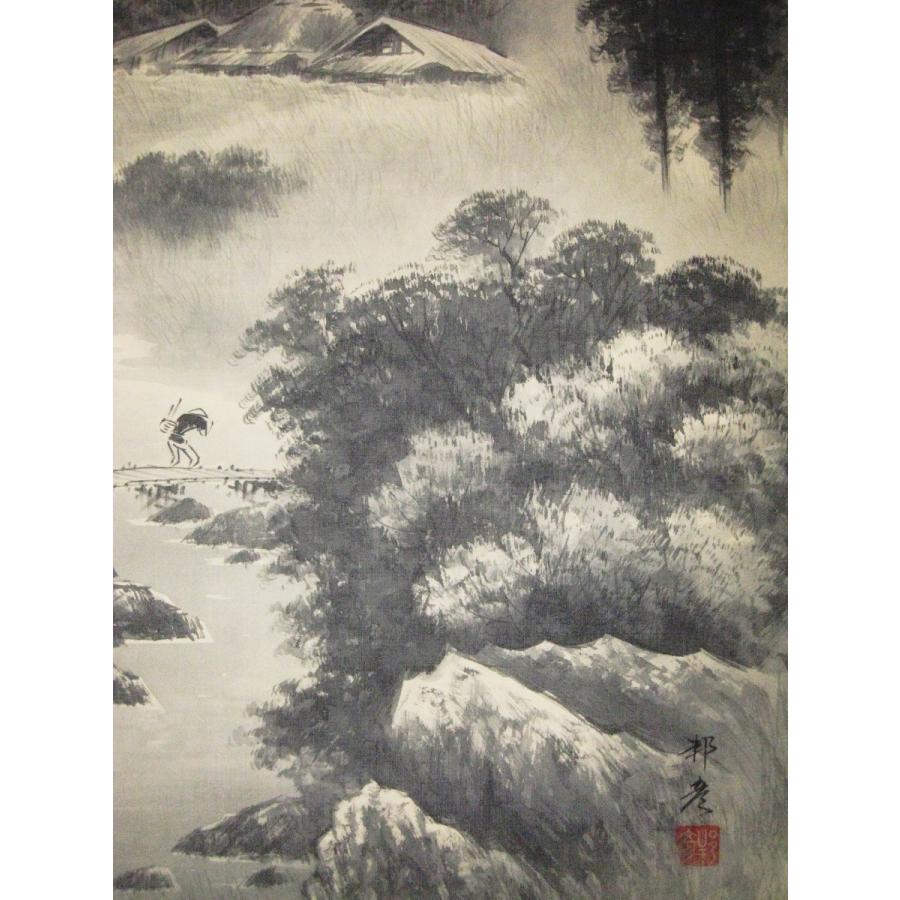 掛け軸 掛軸 水墨山水 倉地邦彦 （真作・新品） : 掛け軸の専門店 香遊