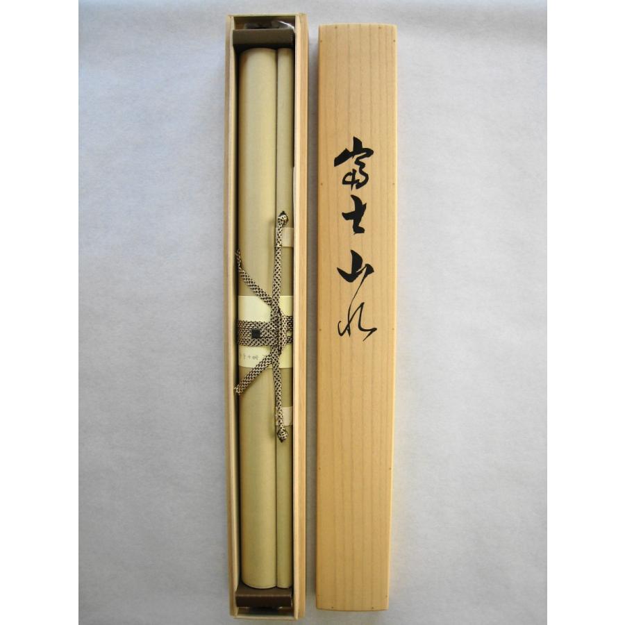 掛け軸 掛軸 富士山水 川島正行 (真作・新品) : 掛け軸の専門店 香遊