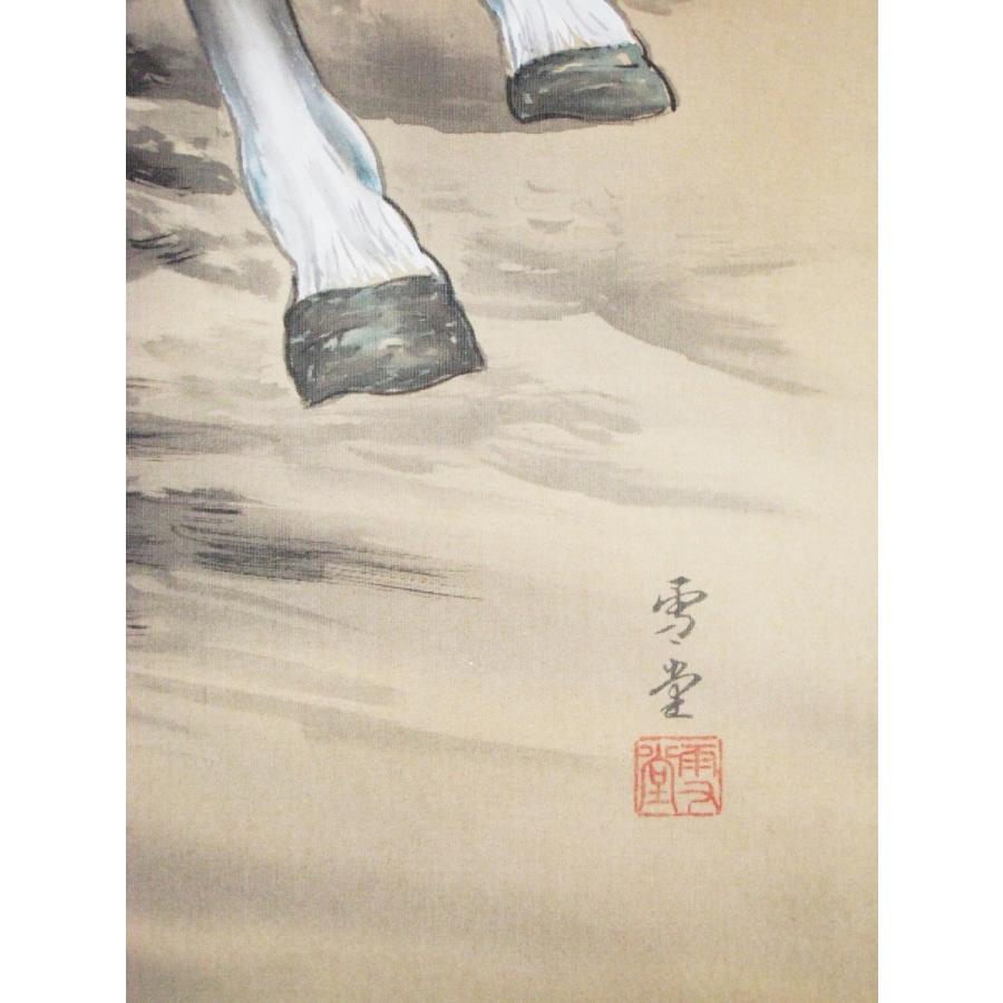 掛け軸 掛軸 武者(黒馬) 森 雪堂 (真作・新品) : 掛け軸の専門店 香遊