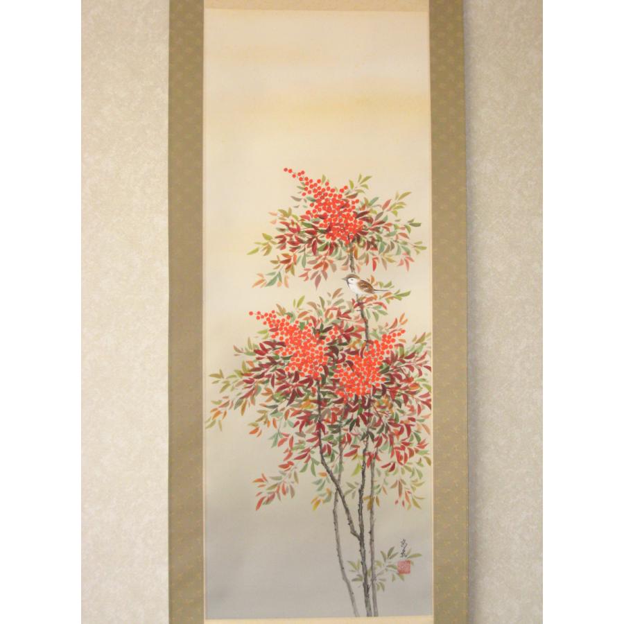 掛け軸 掛軸 南天に雀 堀 高泉 (真作・新品) : 掛け軸の専門店 香遊