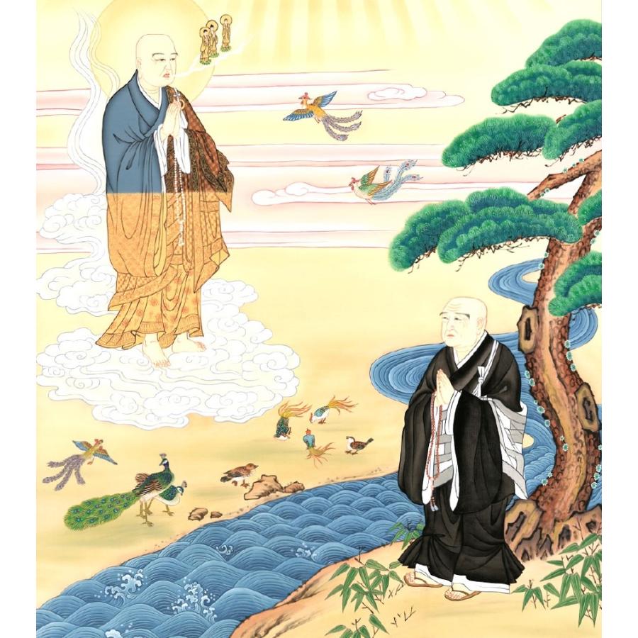 掛け軸 掛軸 二祖対面図 大幅仏画 (複製画・新品) 桐箱・タトウ箱入り