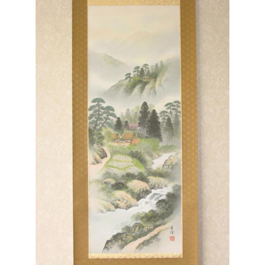 田村彩天 紫藤の鹿と祠宮図 石川県 寺崎広業師事 帝展 聖徳太子奉讃