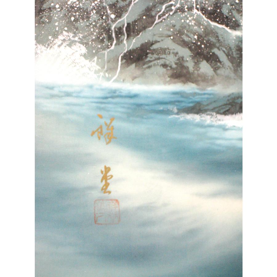 特価軸】掛け軸 掛軸 彩色山水(夏の海の風景) 田中祥堂 (真筆・新品