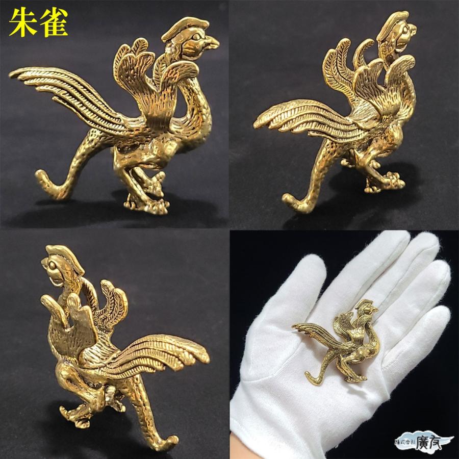 開運 四神獣 風水 白虎 青龍 置物 玄武 朱雀 風水グッズ 開運グッズ