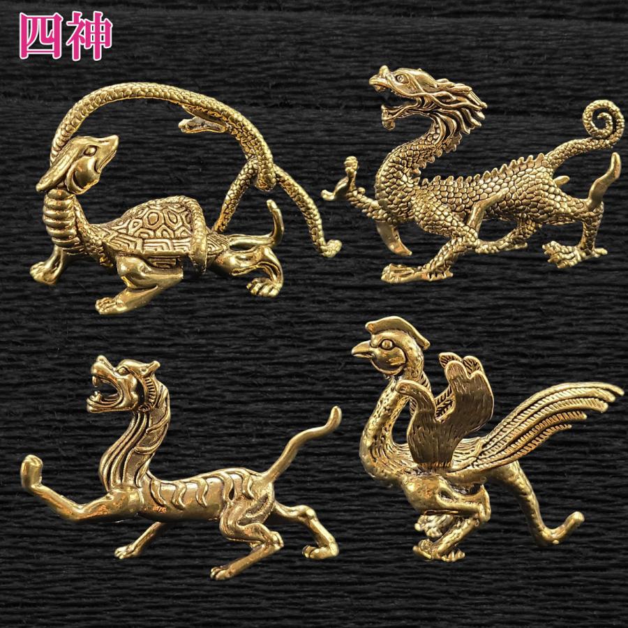 開運 四神獣 風水 白虎 青龍 置物 玄武 朱雀 風水グッズ 開運グッズ