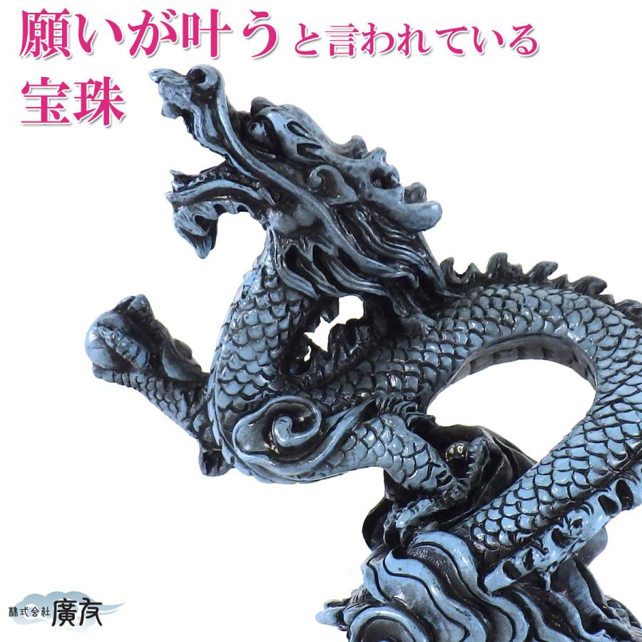 龍の置物 風水 玄関 干支 4本爪 龍 昇り龍 かわいい 青龍 置物 開運 金