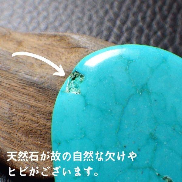 開運 ターコイズ 原石 ルース 通販 トルコ石 誕生石 パワーストーン