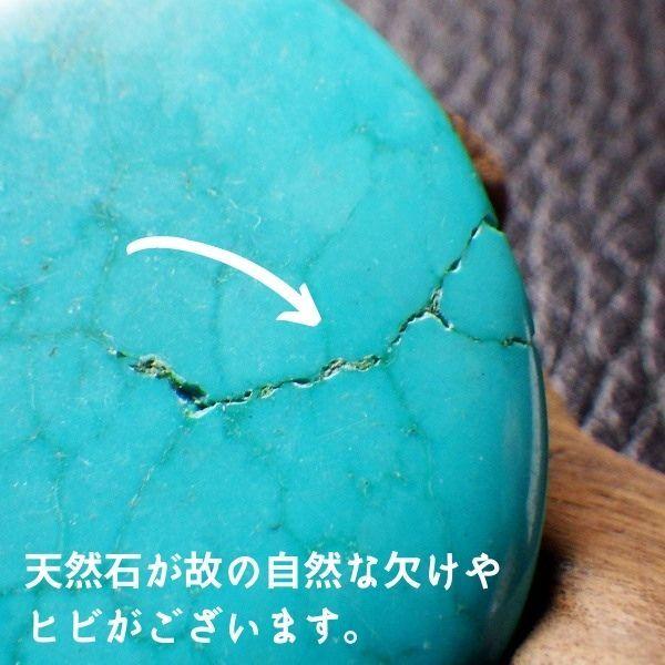 開運 ターコイズ 原石 ルース 通販 トルコ石 誕生石 パワーストーン